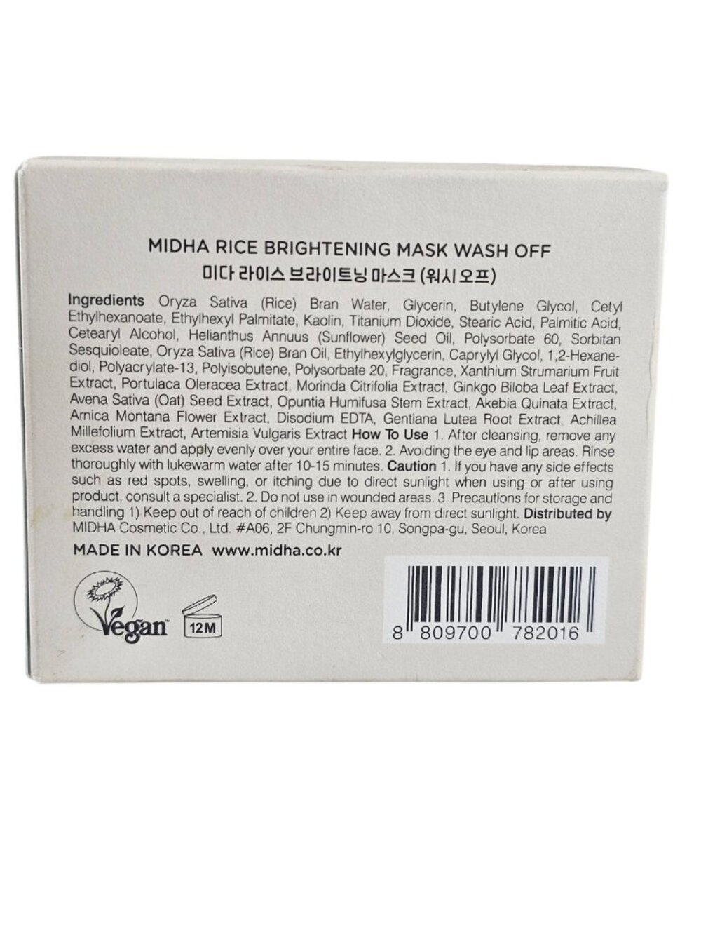 Midha Rice Brightening Mask 100ml Korean Skincare Kbeauty New - Picture 3 of 6